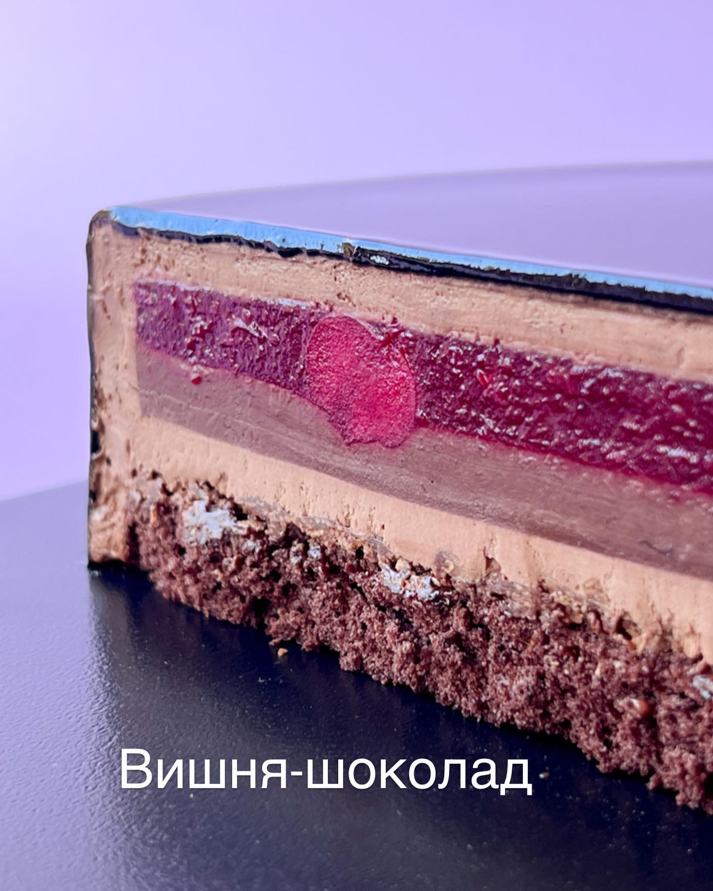 Мусовий торт Київ - чорний ліс | OMG Cakes